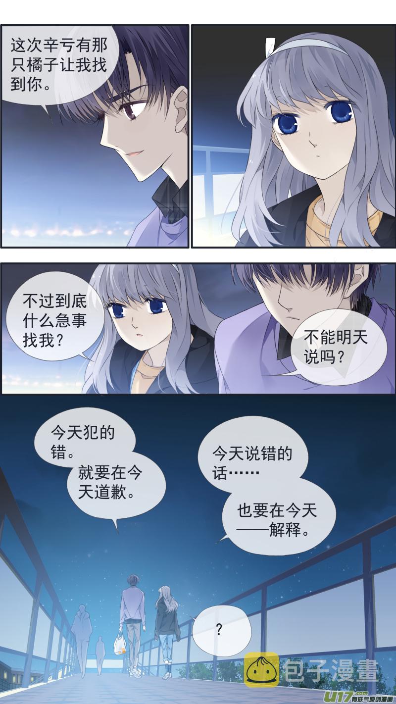 第123回 橘子036