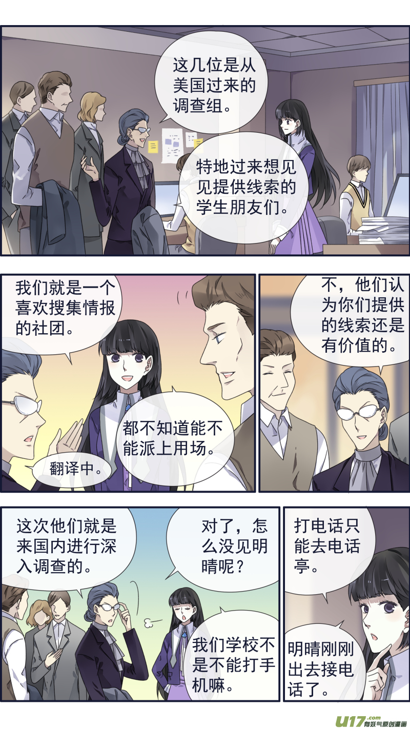 第94回 变了024