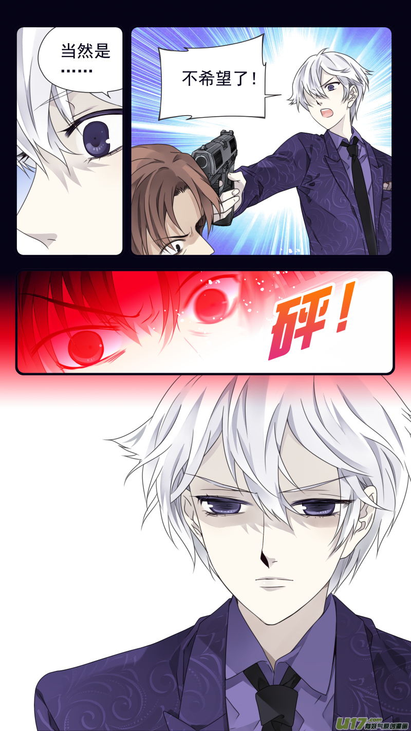 第87话 记忆013