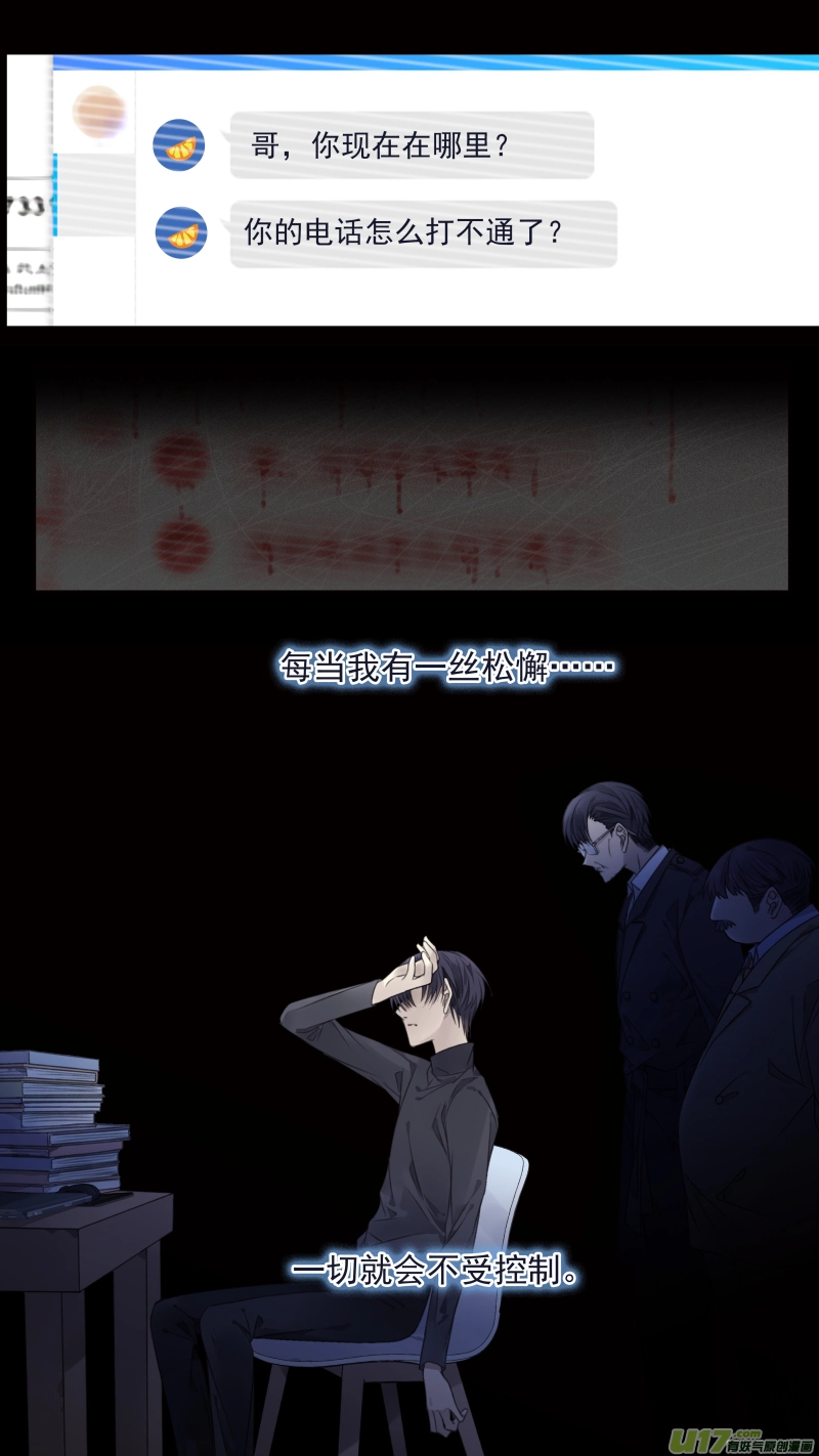 第133回 唯一063