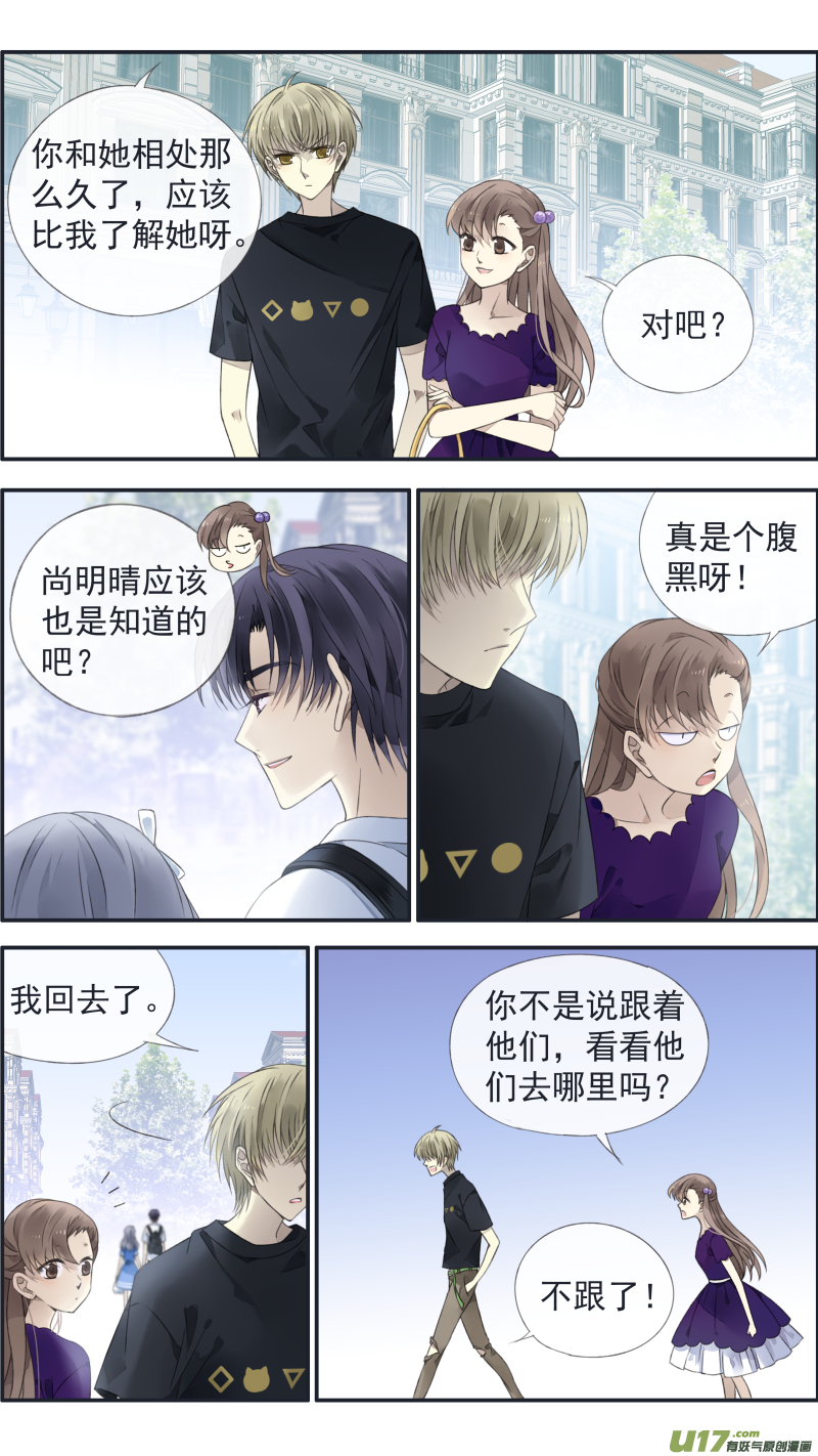 第125回 相聚0111