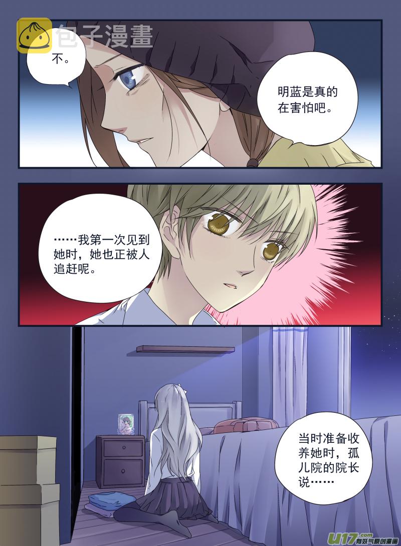 第41话 跟踪0213