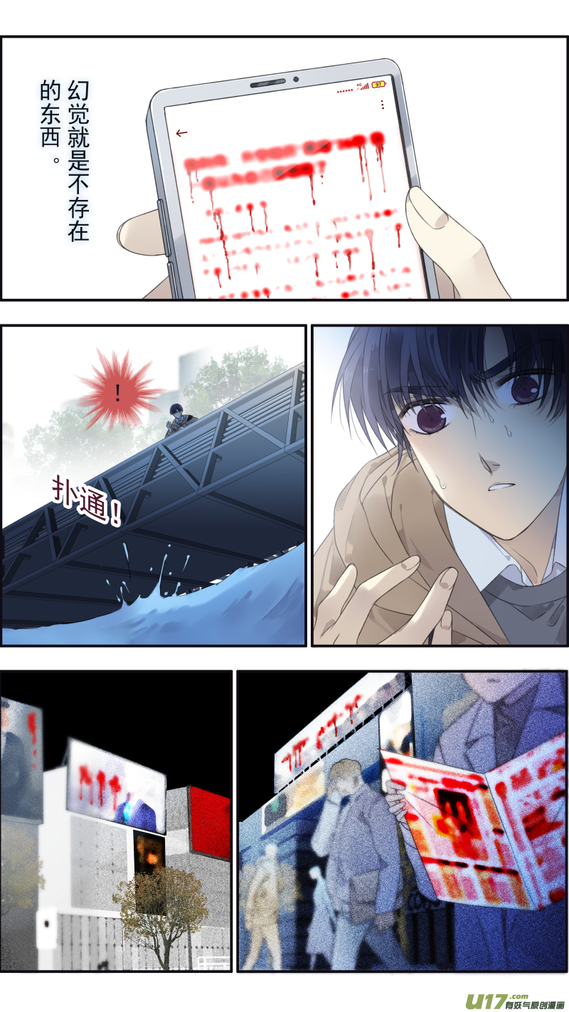 第133回 唯一053