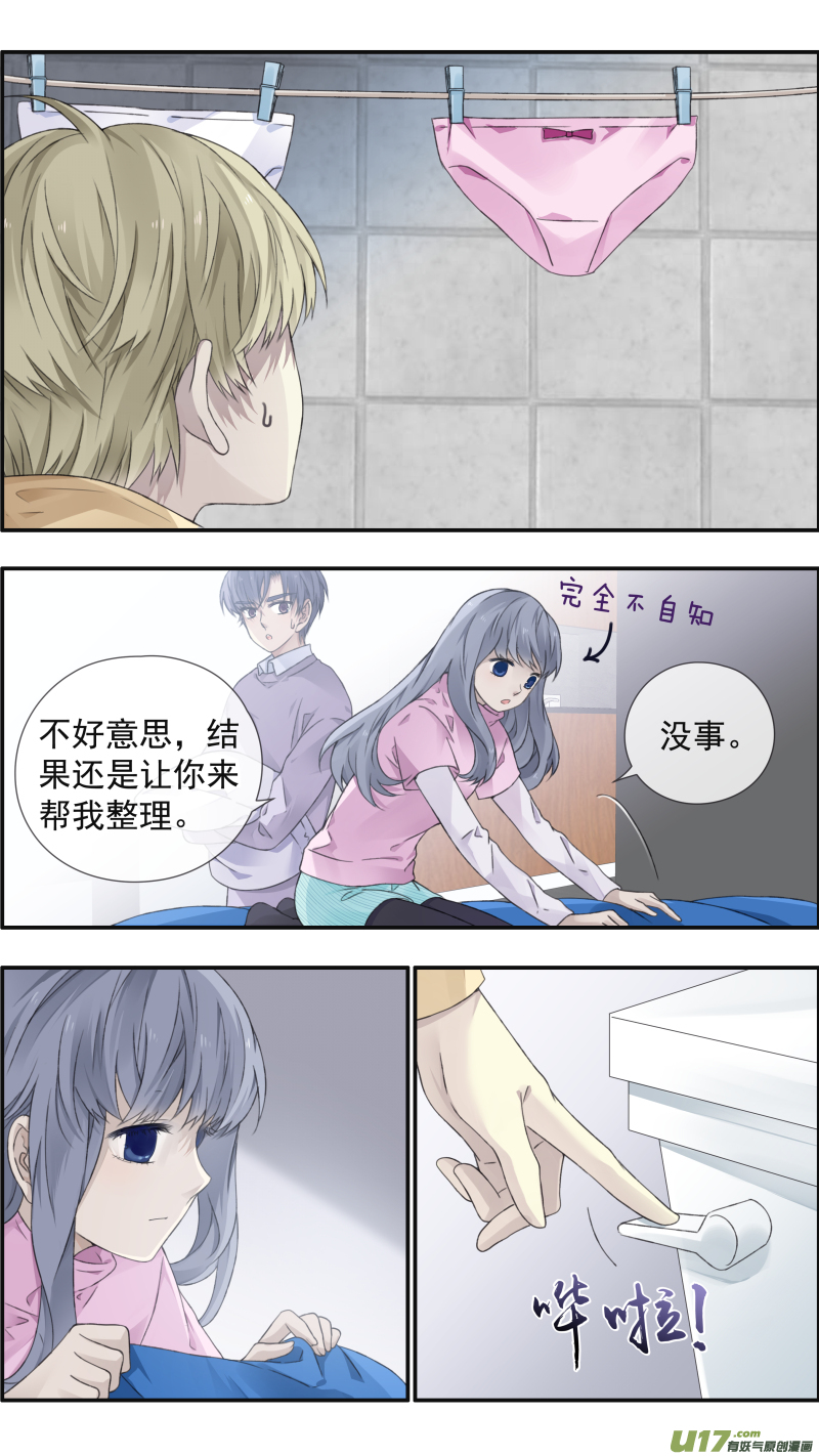 第108回 婷婷4