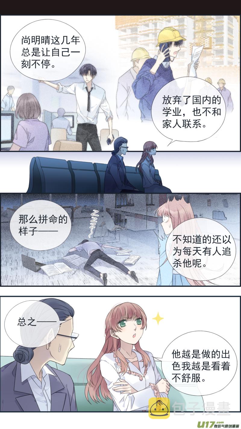 第134回 清零0310