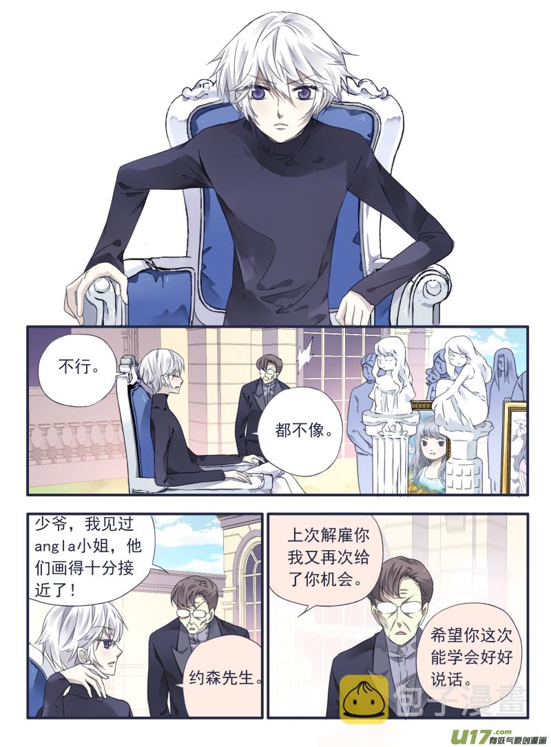 第34话 归来016