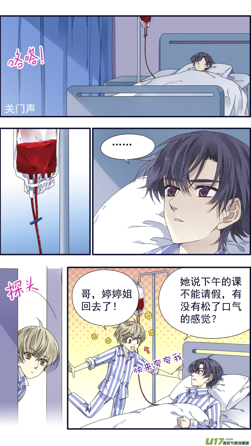 第88回 笼子056