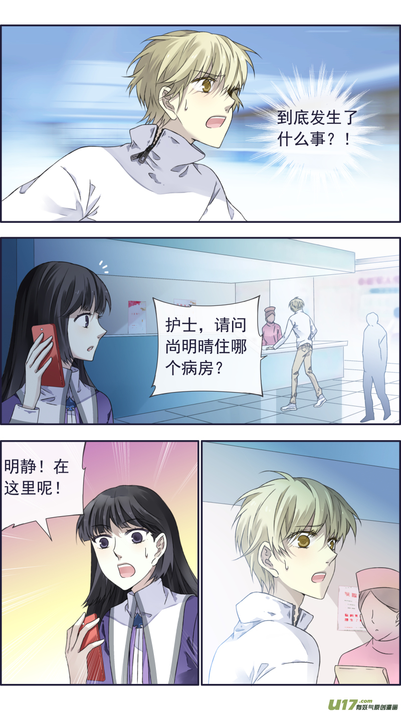 第99回 等待0412