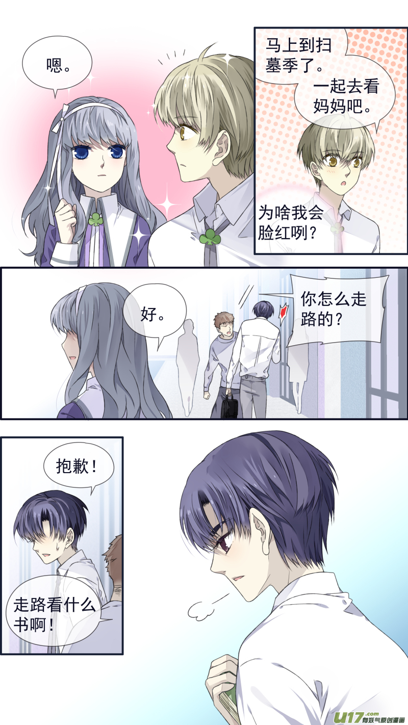 第108回 婷婷026