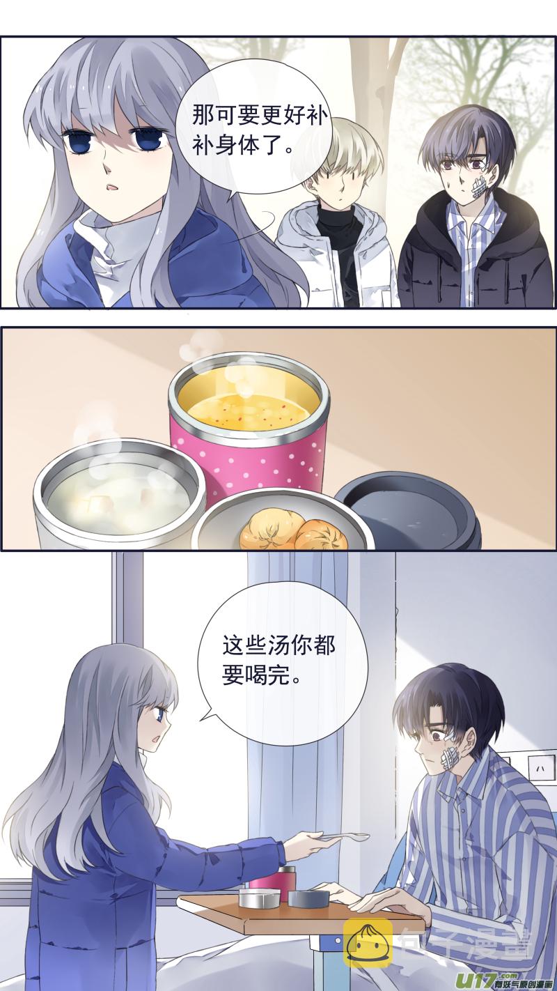第101回 消失0210