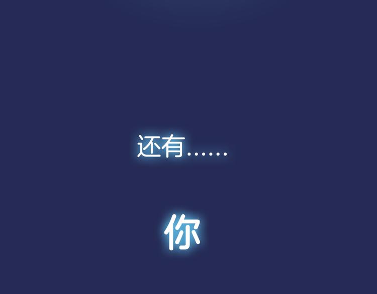 序章：绚丽的蓝色之翅39