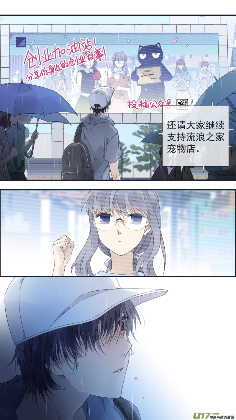 第135回 善恶024