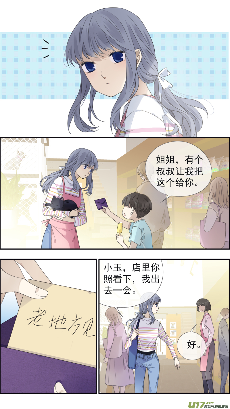 第133回 唯一040