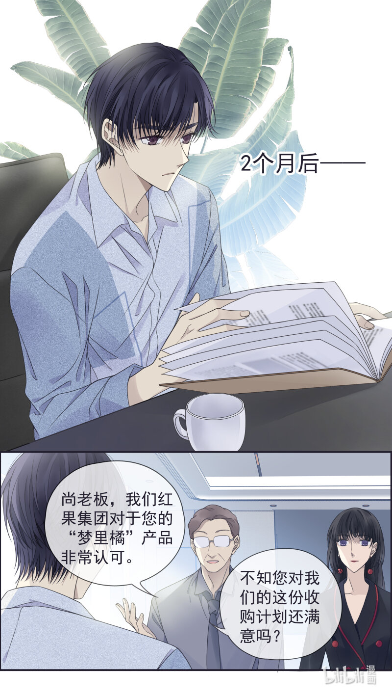 第149话 无价012
