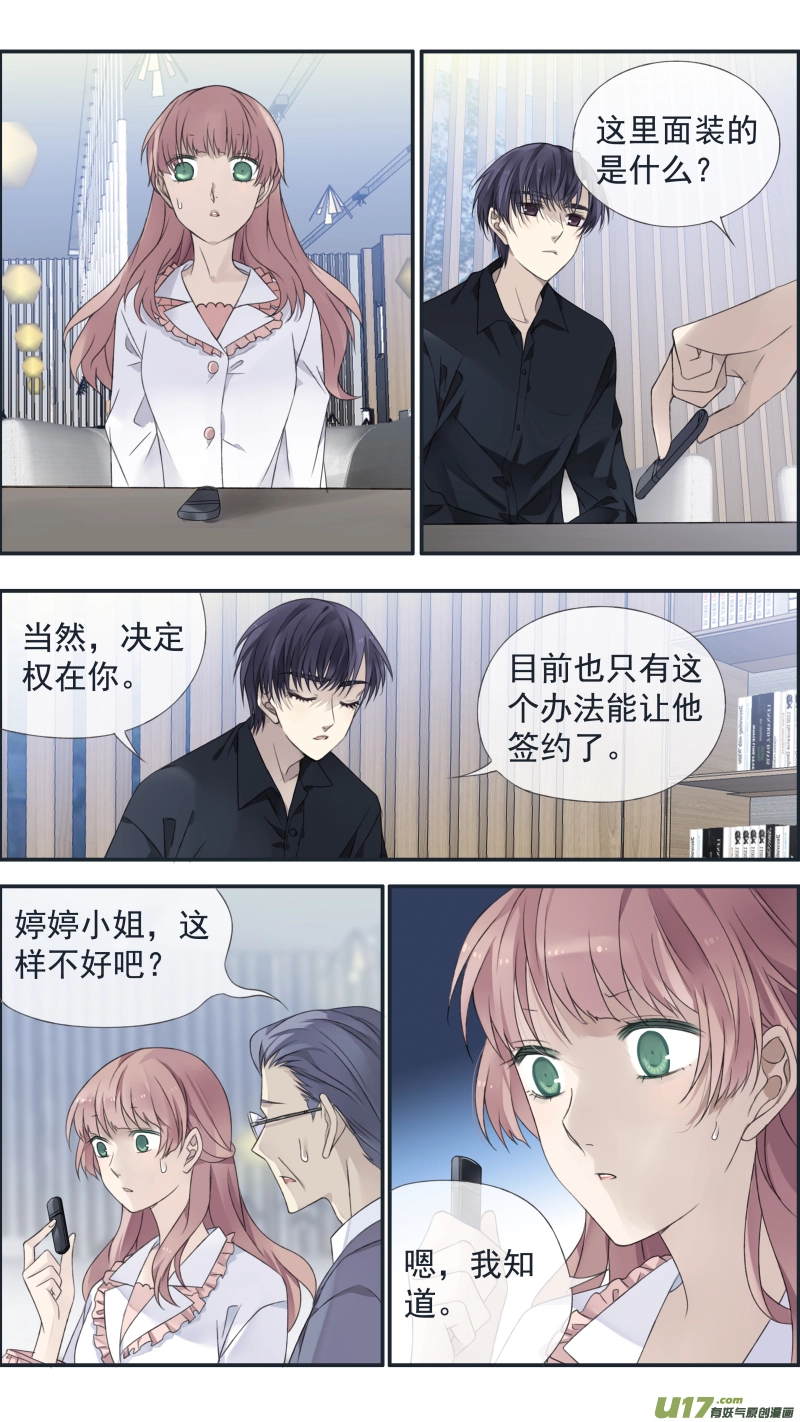 第135回 善恶028