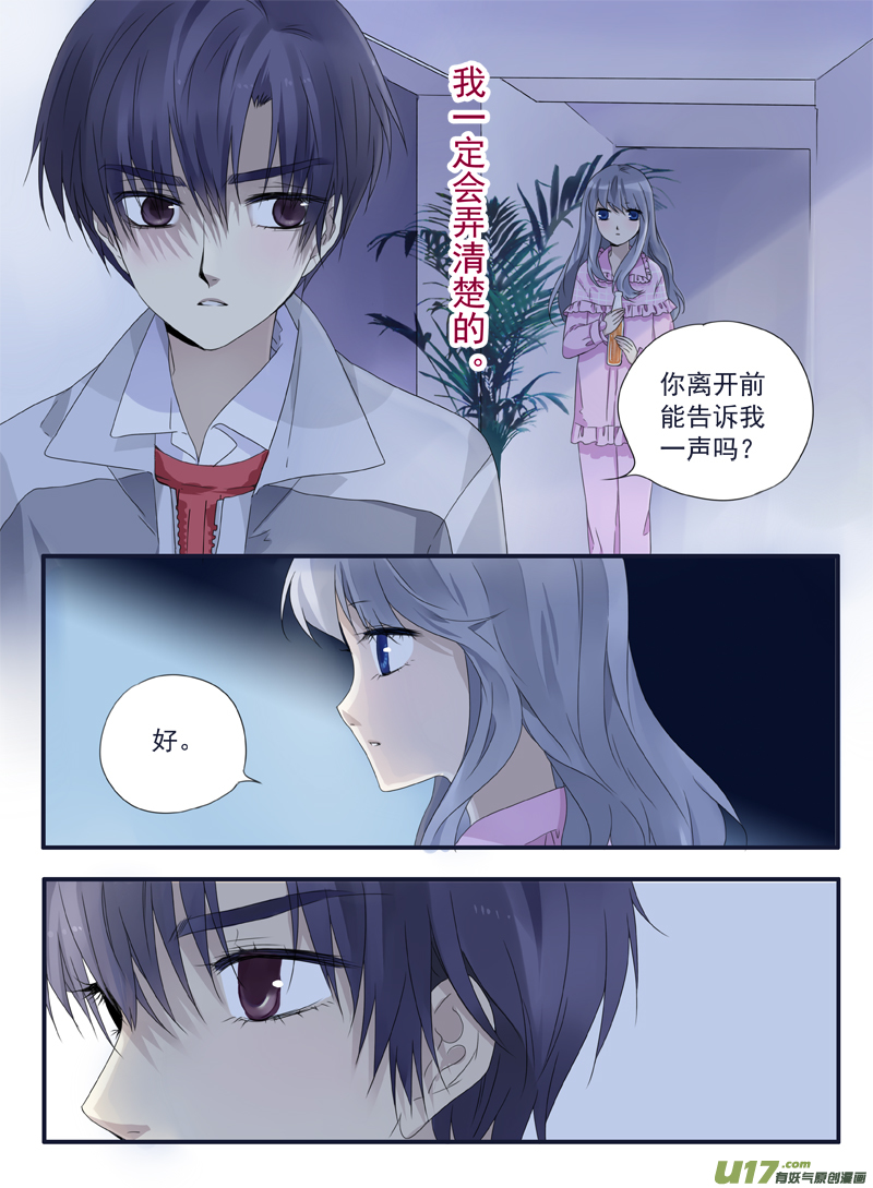 第40话 母亲037