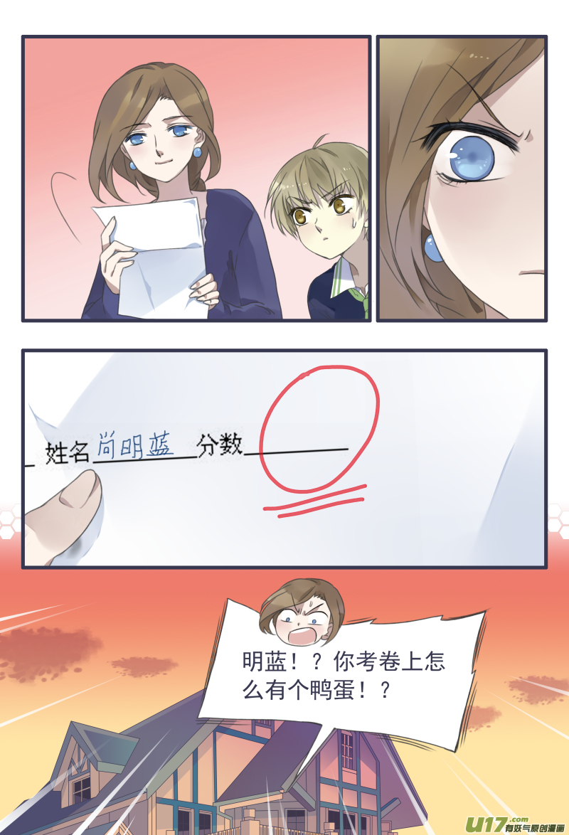 柠檬剧场第一弹17