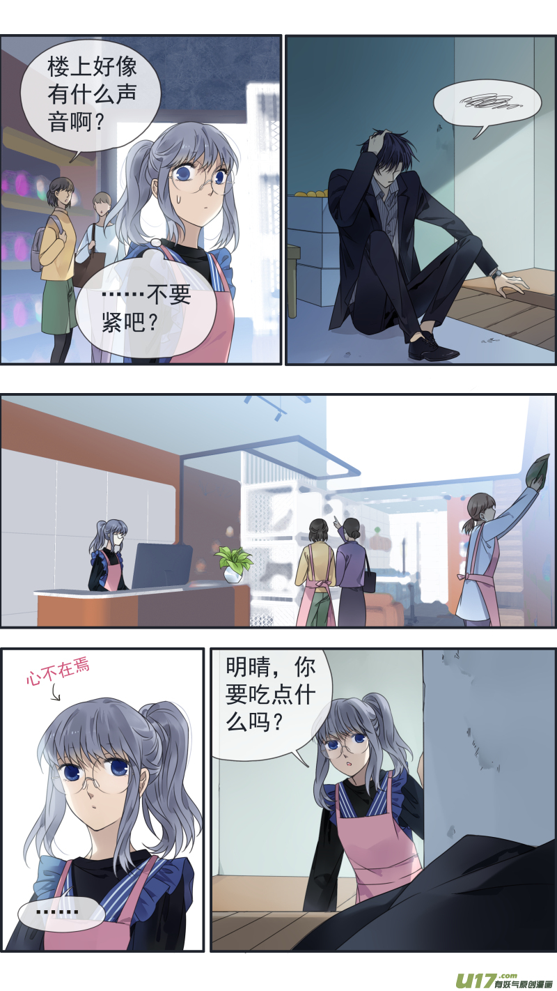 第145回 归来022