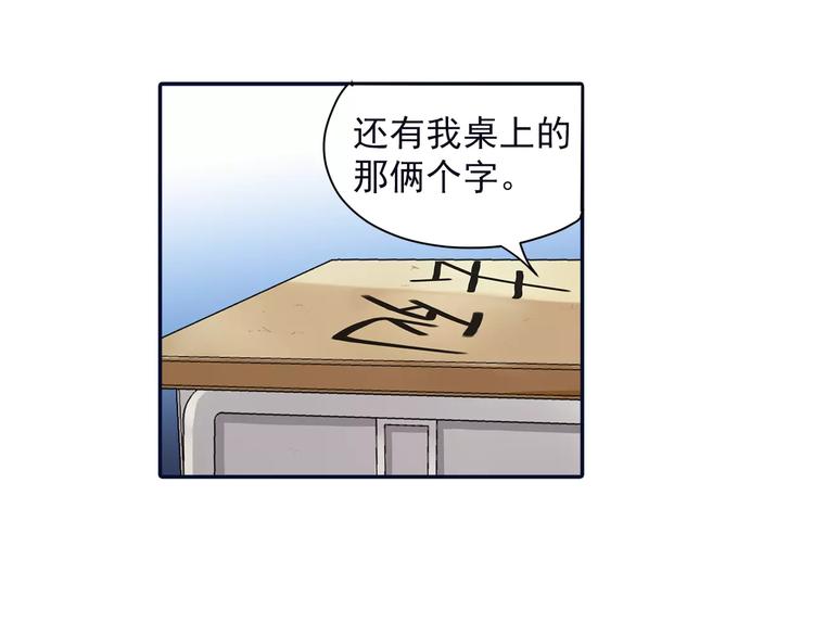 第82回 毒药 0219