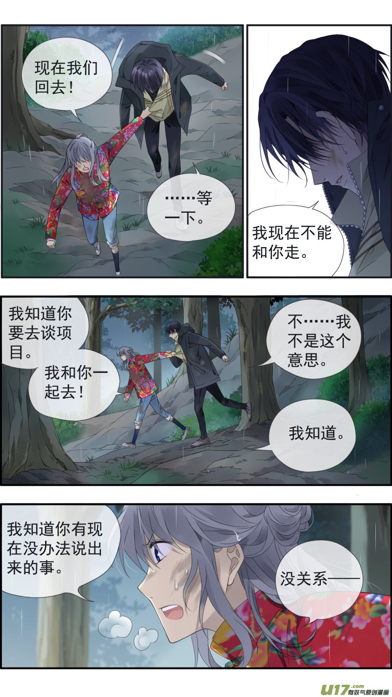 第141回 追影022