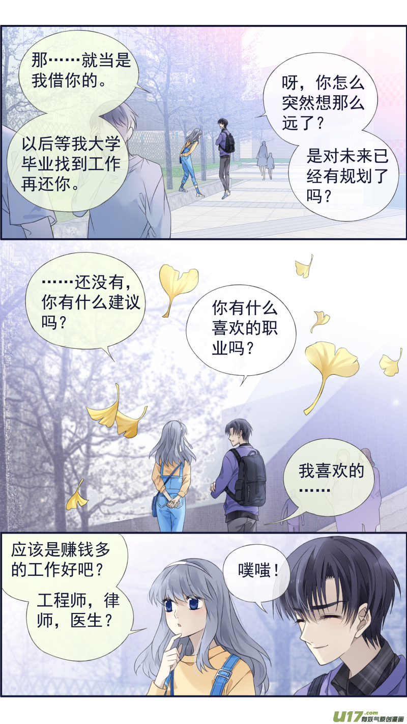 第123回 橘子019