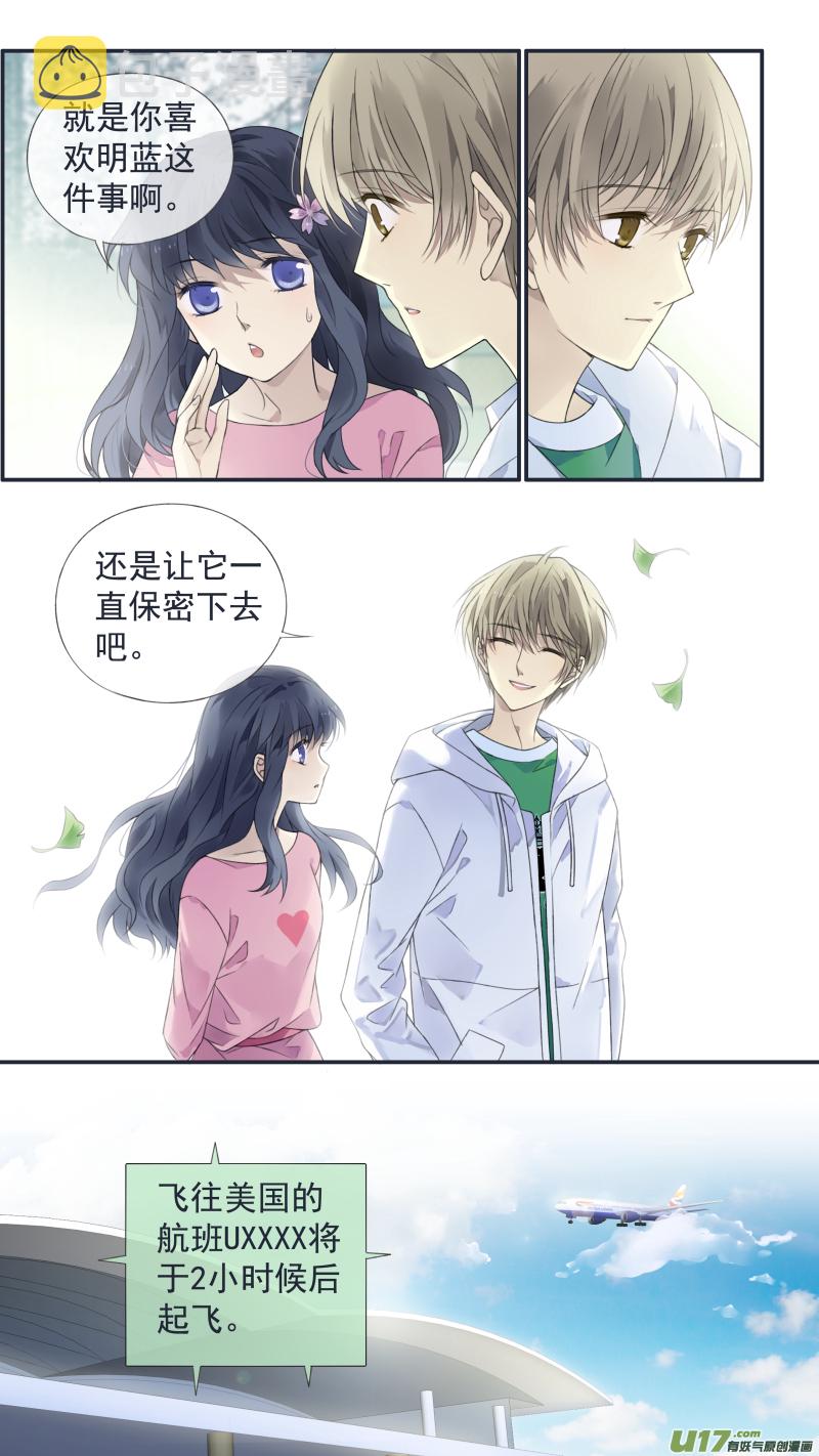 第128回 保密0110
