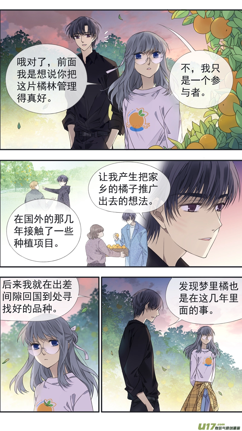 第138回 起来026