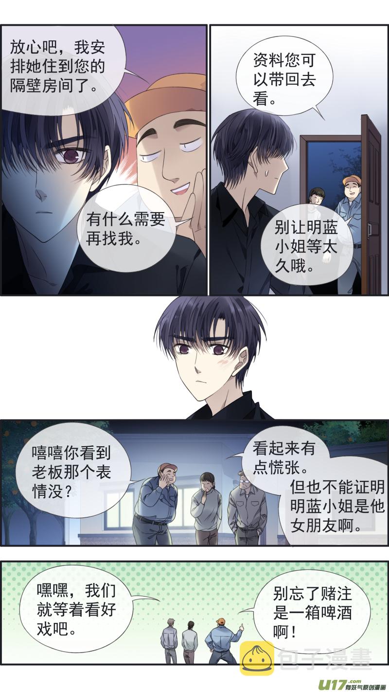 第139回 笨蛋014