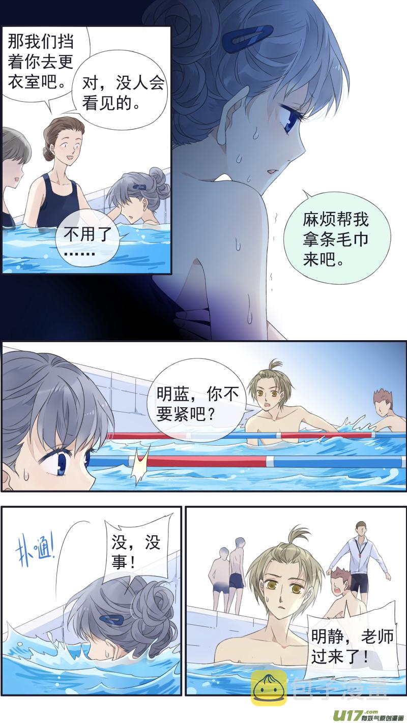 第118回 梦魇0110