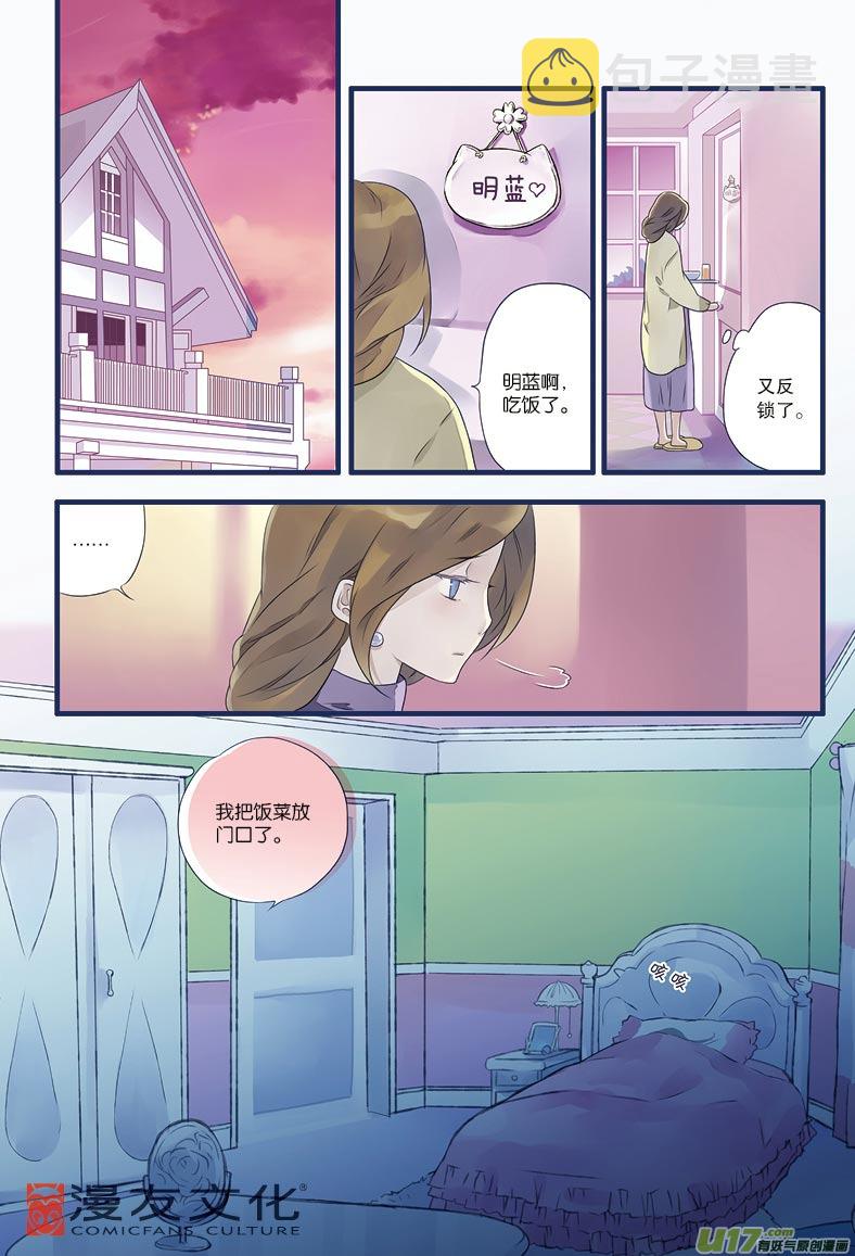 第11话 公平035