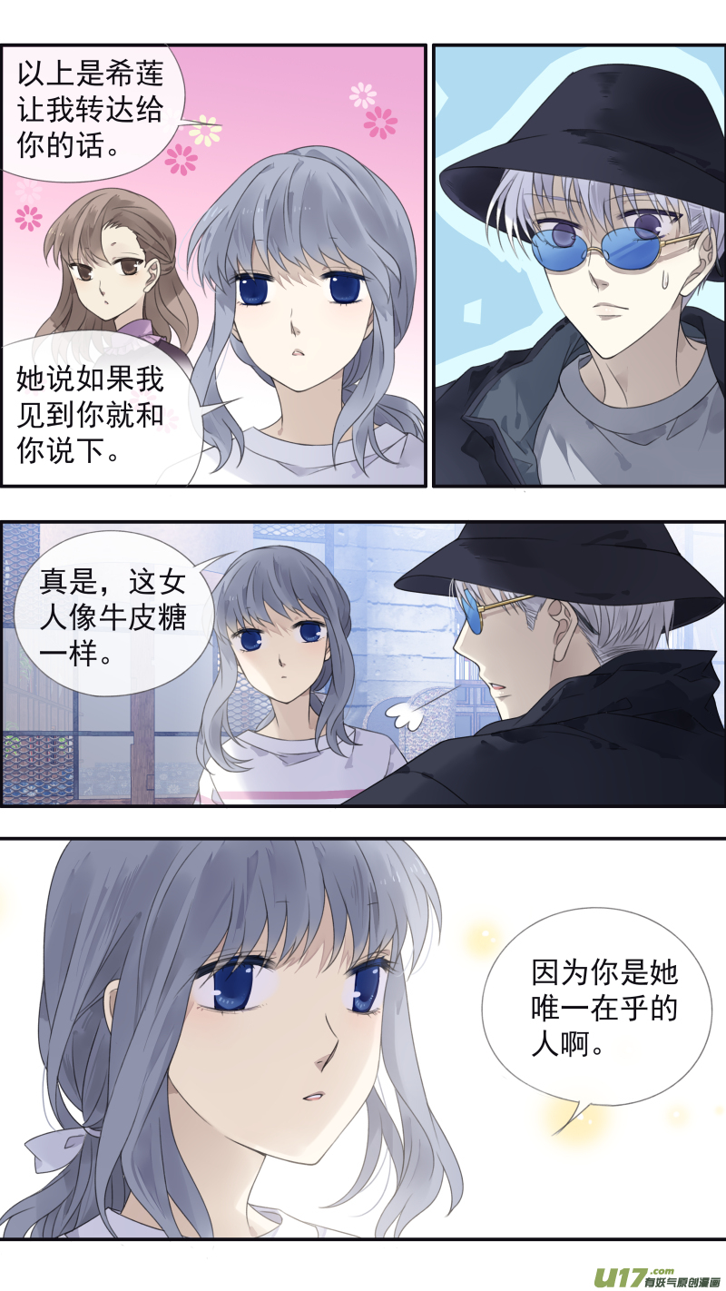第133回 唯一043