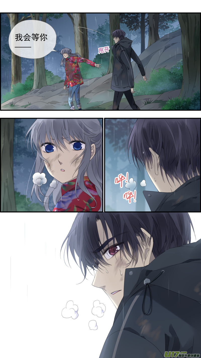 第141回 追影023