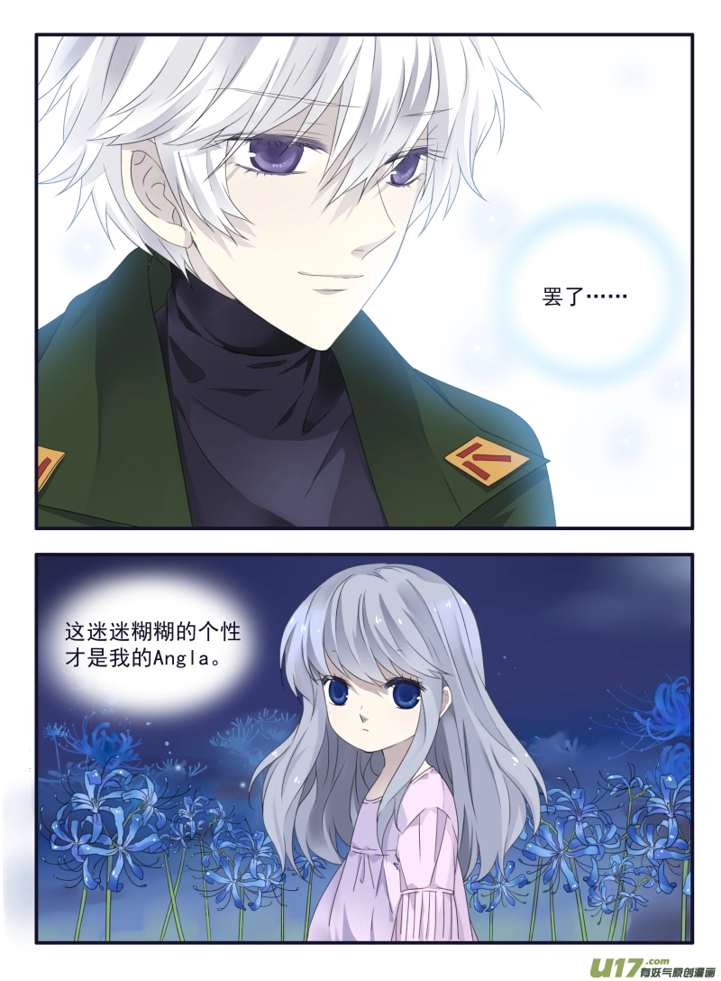 第51话 Angla013