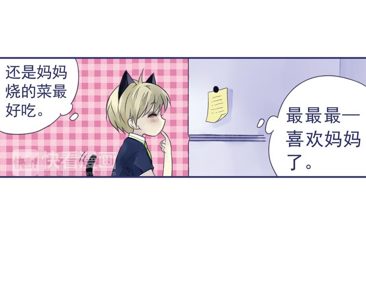 第5回 谎言 027