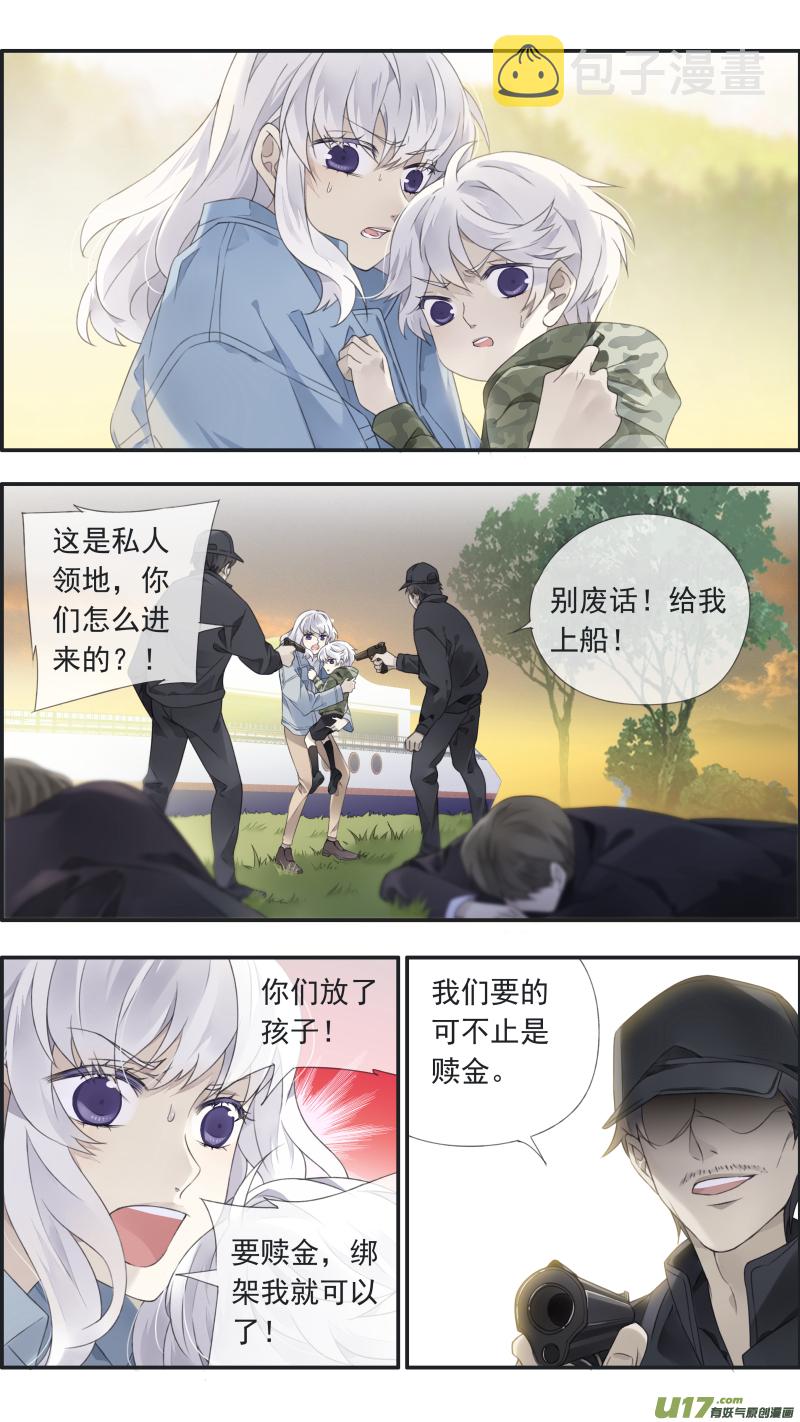 曼珠沙华剧场 朱里安篇32