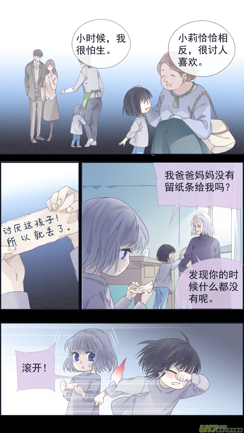 第129回 生日037