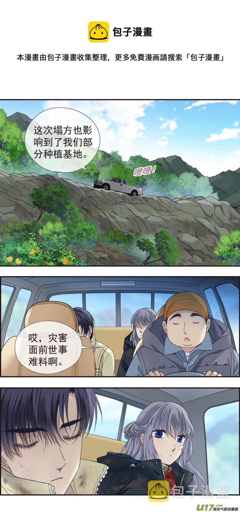 第143回 未来030