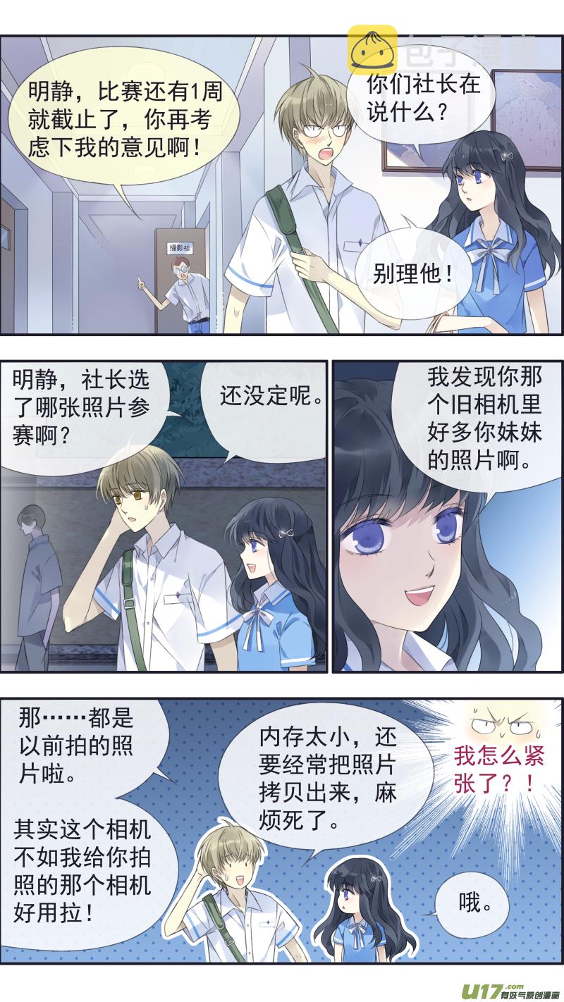 第117回 照片020