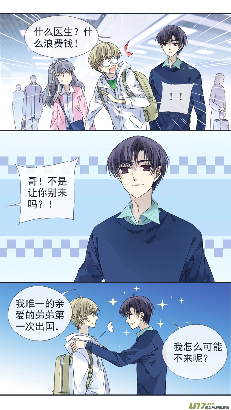 第128回 保密022