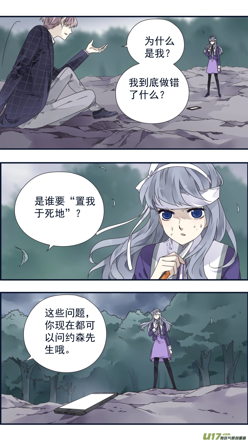 第85话 家族031