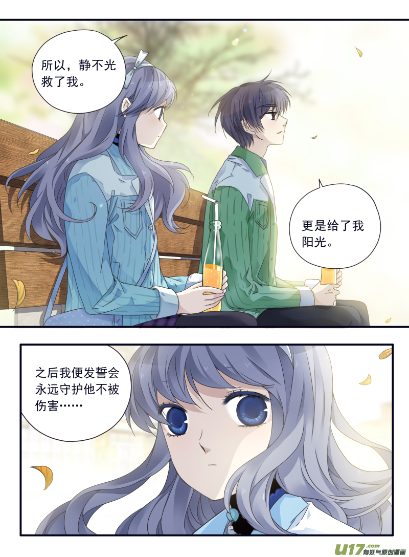 第58话选择（下）039