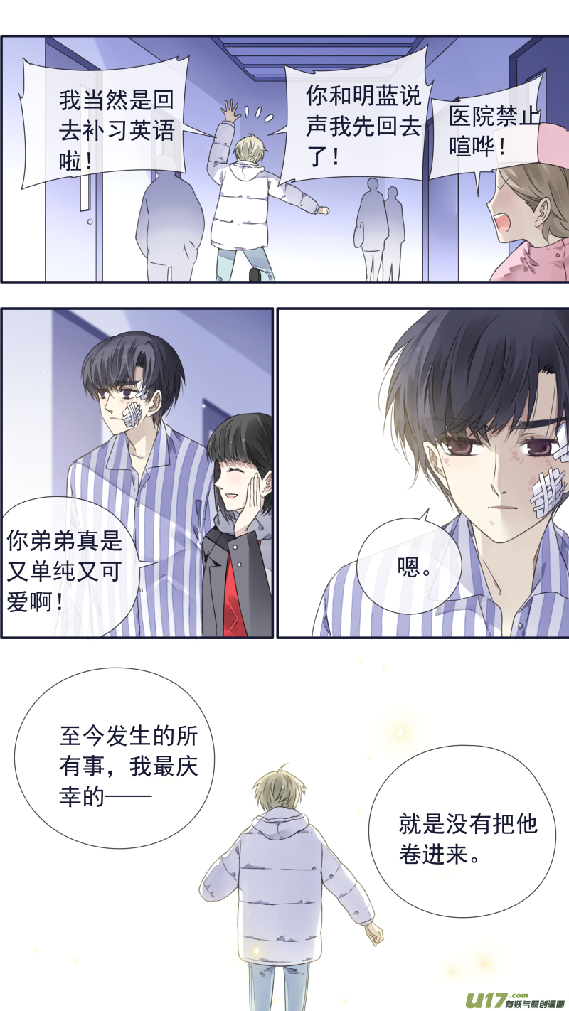第101回 消失036