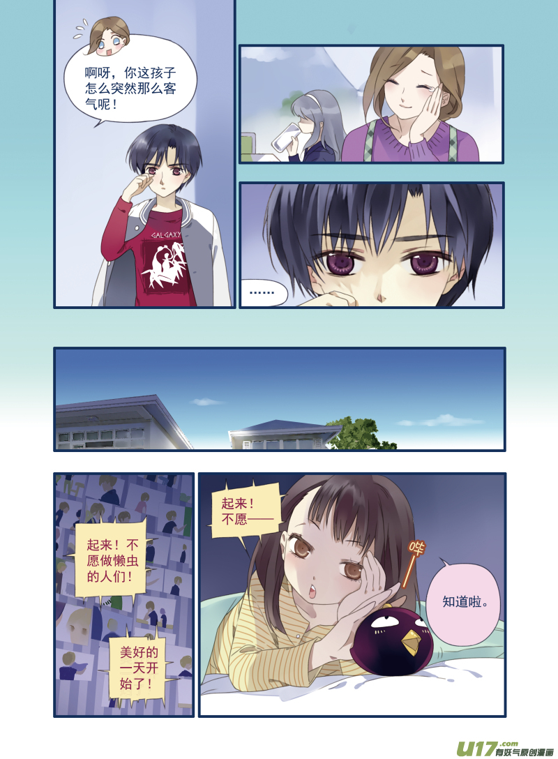 第17话 再见014