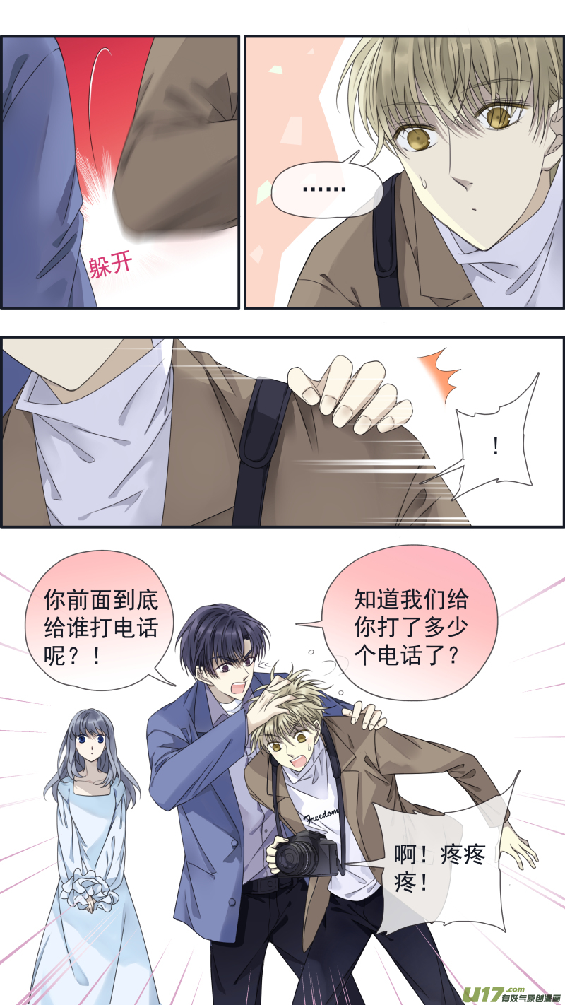 第144回 人间0410