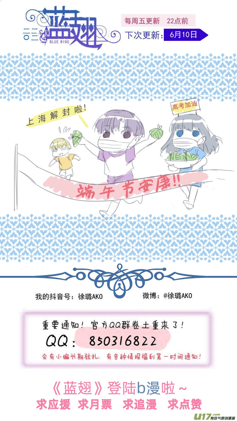 第147回 新店0212