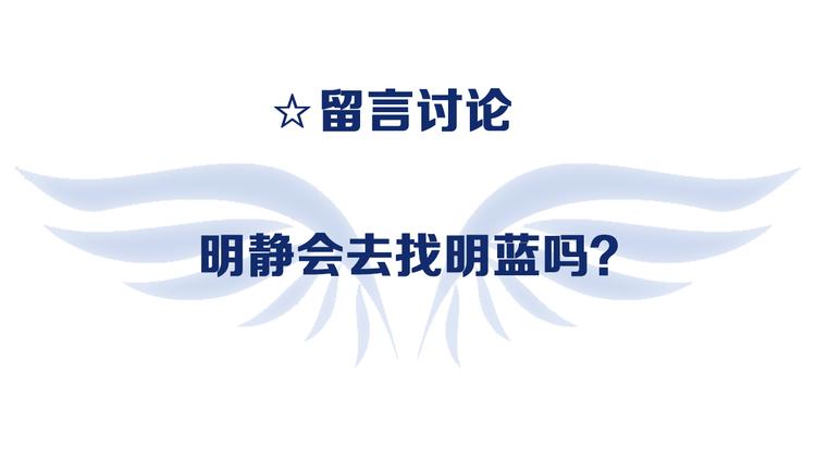 第5回 谎言 0253