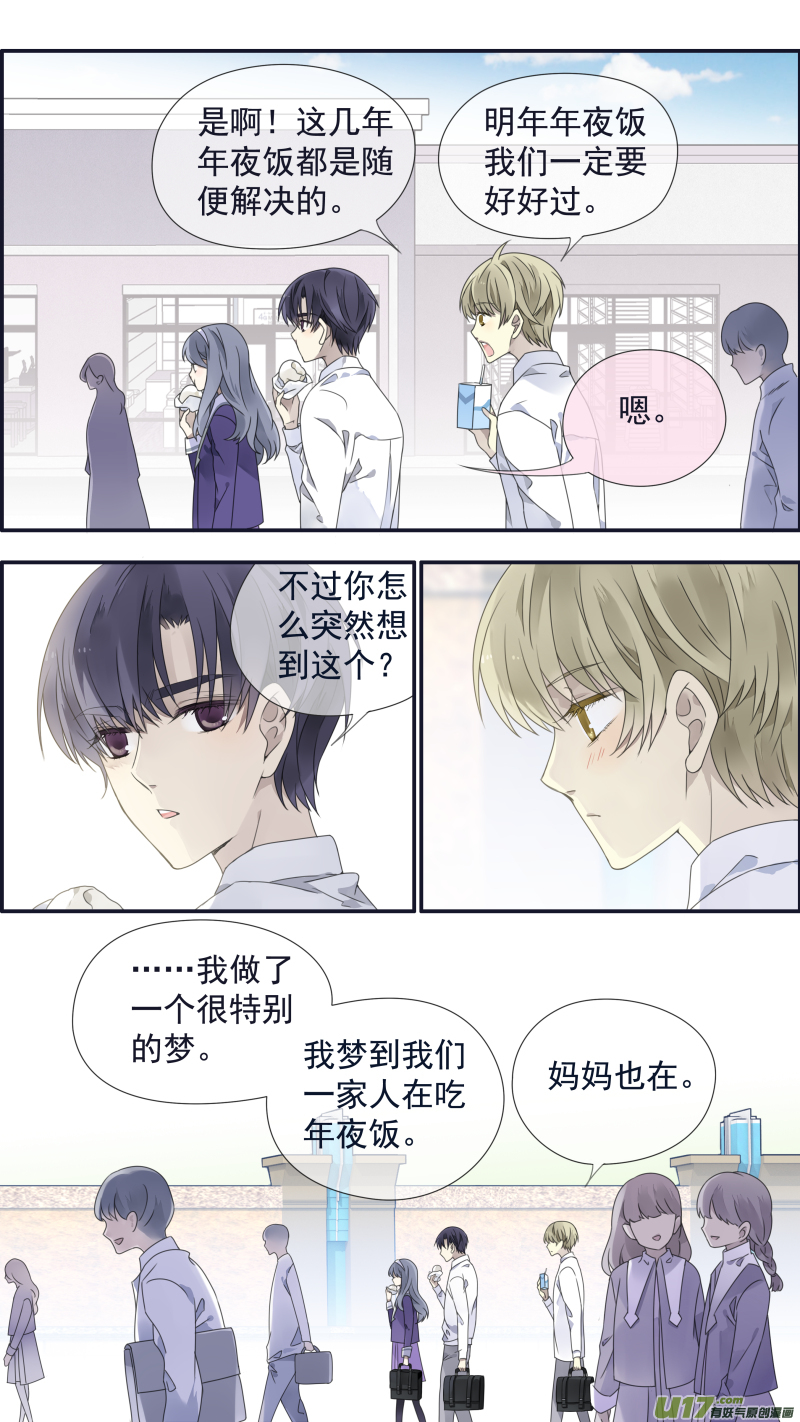 第110回 归来026