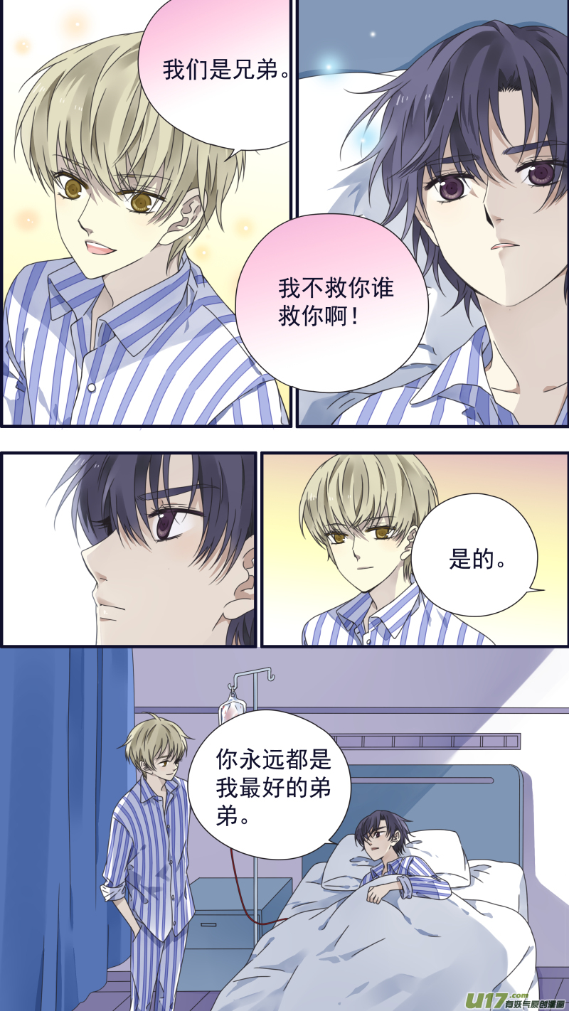 第88回 笼子058