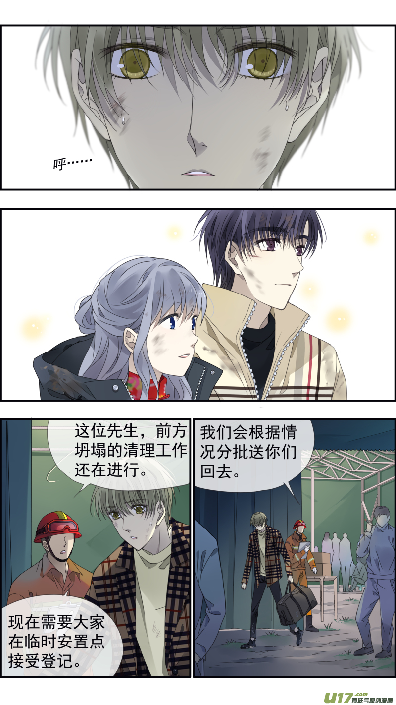 第143回 未来027