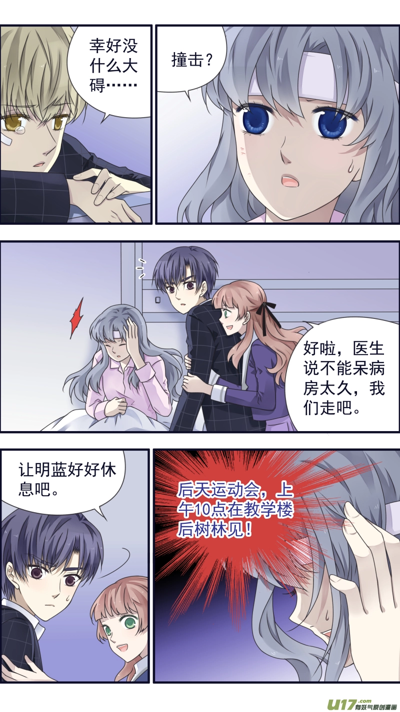 第83话无助046